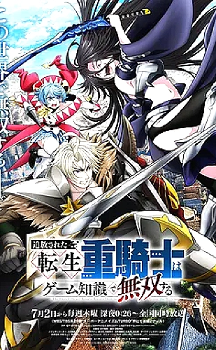 91动漫在线动漫画面预览4